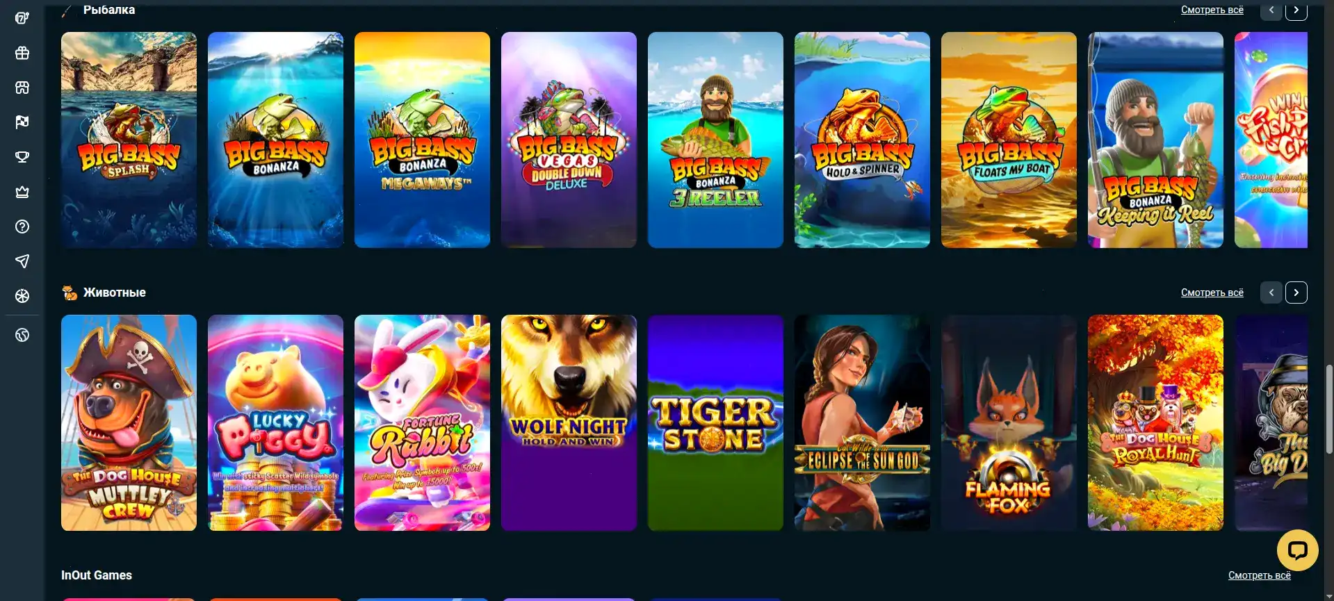 Процесс регистрации Спинто Казино через зеркало 