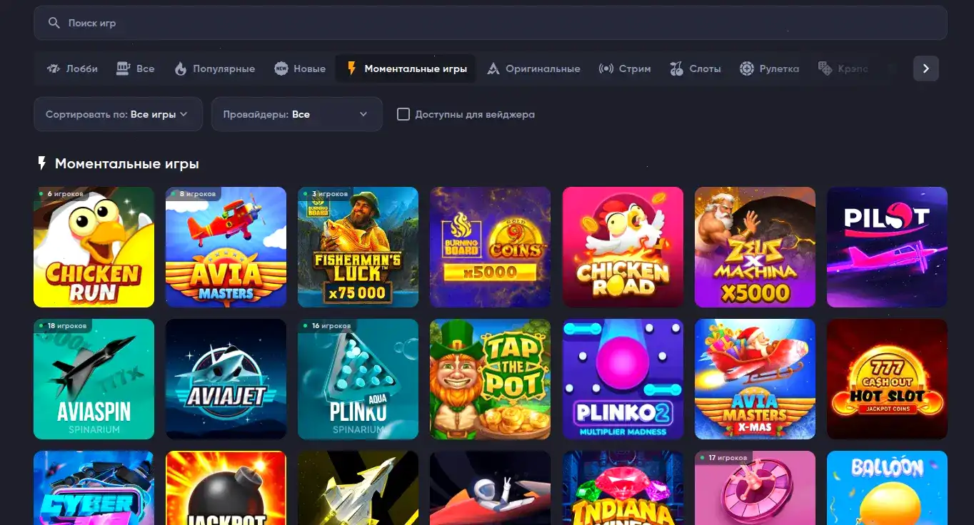 игровая комната организации li Spinto casino home portal